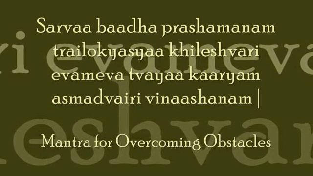 Powerful Durga Mantra for Overcoming Obstacles (with English lyrics) смотреть онлайн