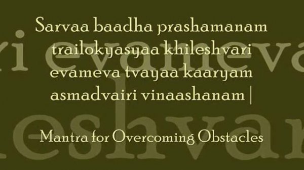 Powerful Durga Mantra for Overcoming Obstacles (with English lyrics)