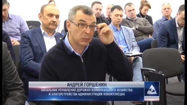 Глава города провел производственный рапорт с участием подрядчиков смотреть онлайн