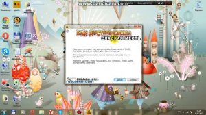 Установка игры Как Достать Соседа. Сладкая Месть.#1