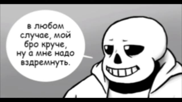 Незванные гости /глава 1, часть 2/ RUS DUB смотреть онлайн