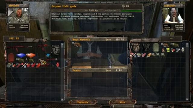 S.T.A.L.K.E.R "Ночь перед Рождеством" - часть 1 - Зимушка зима или берцы Чак Норриса смотреть онлайн