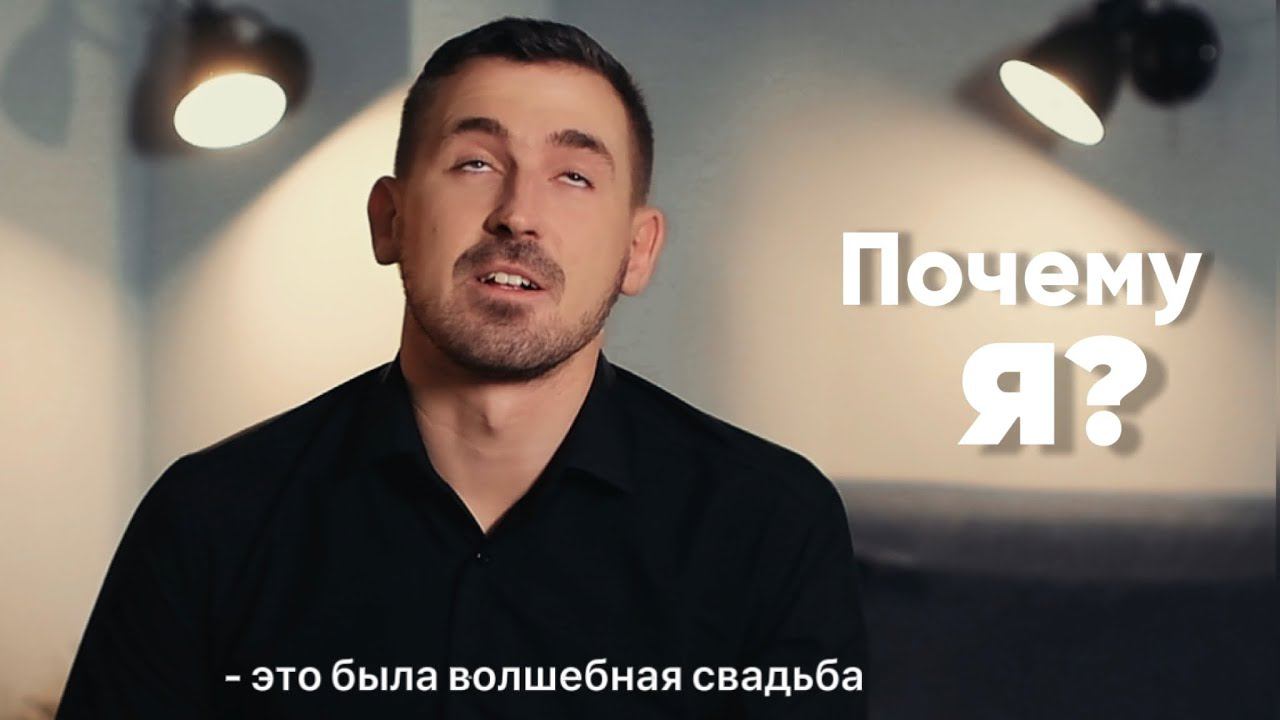 Меня выбирают без встреч смотреть онлайн