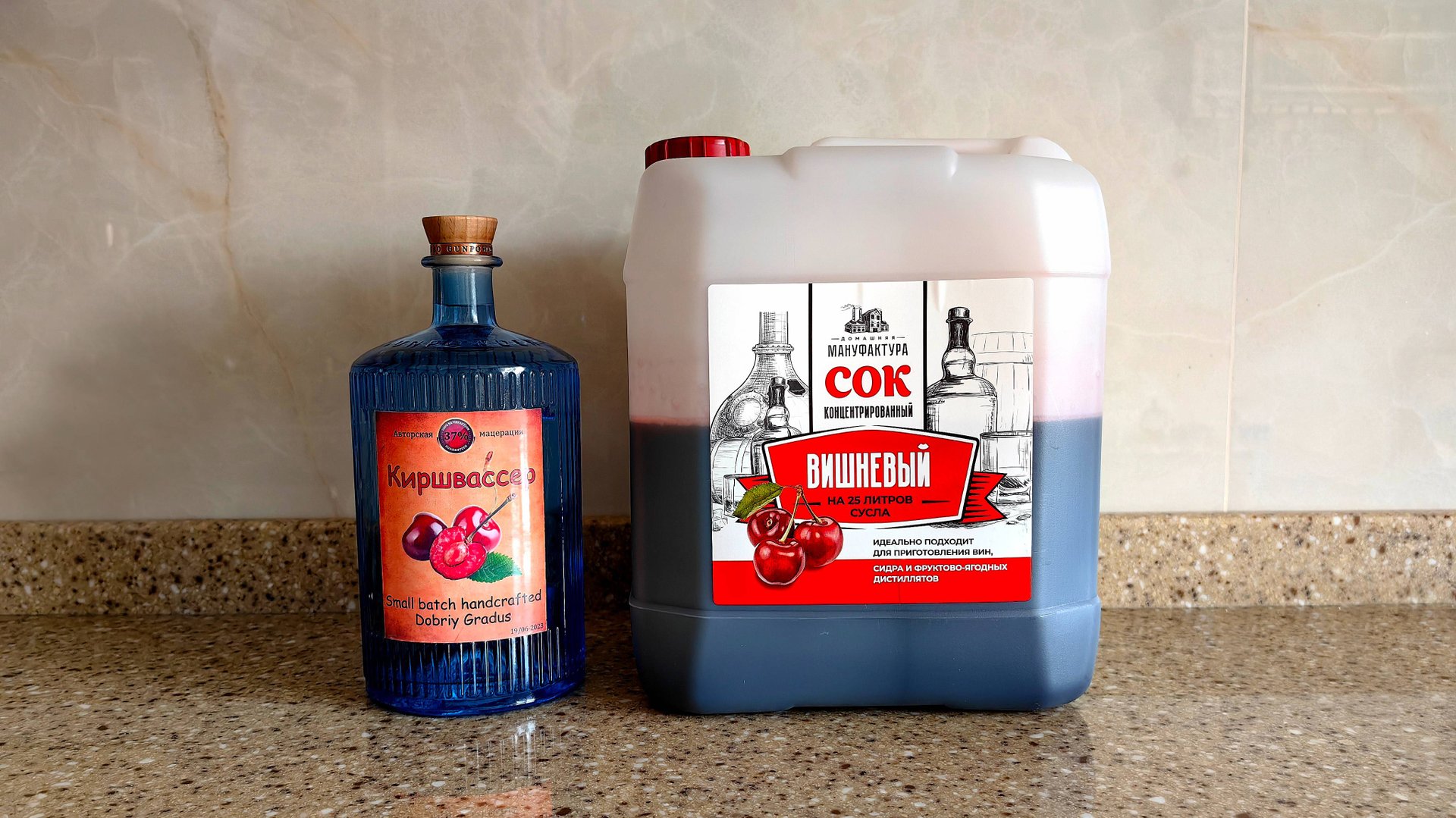 Вишнёвый мацерат из сока (киршвассер)