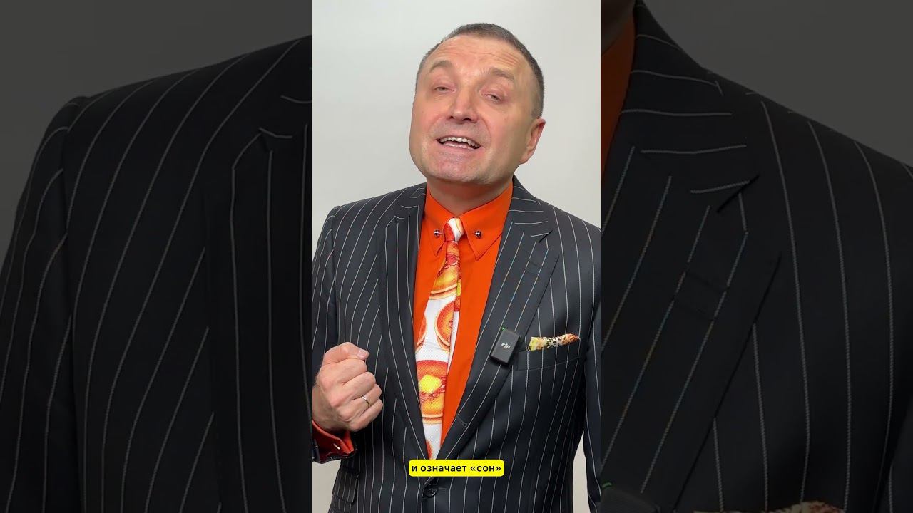 Чудовищная ошибка Брейда. Удивительный факт о гипнозе смотреть онлайн