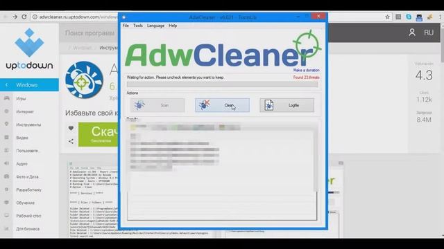 КАК УБРАТЬ РЕКЛАМУ! КАК ИЗБАВИТЬСЯ ОТ РЕКЛАМЫ! УДАЛЯЕТСЯ ADBLOCK ADGUARD ЧТО ДЕЛАТЬ? смотреть онлайн