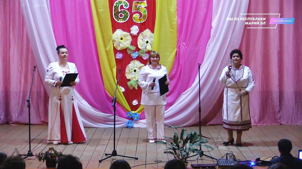 Юбилейный концерт Зои Демидовой "Ош туняшке толмемлан ом окыно" - 65 лет [2018] смотреть онлайн