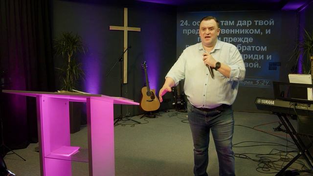 Тема :" прощать и просить прощение ! "пастор Виктор Щукин смотреть онлайн