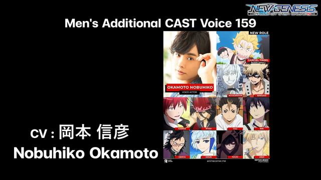 [PSO2 NGS] New Year! M-Voice Memories | All Male Voice Preview CV: A-Z with Anime Picture Ref. смотреть онлайн