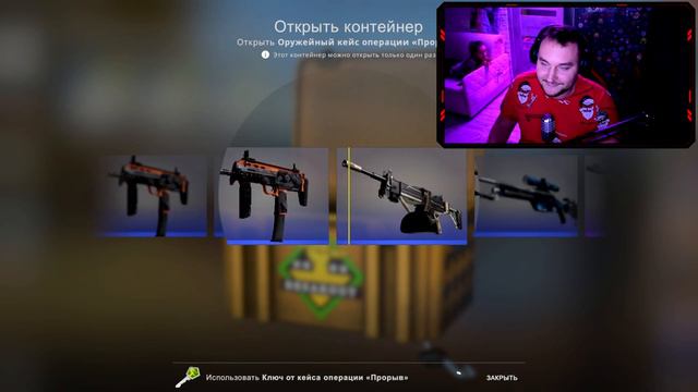 Что выпадает в 99.9% случаев из кейсов в КС ГО? смотреть онлайн