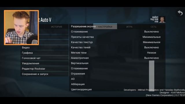 Вышла GTA 5 на телефон! смотреть онлайн