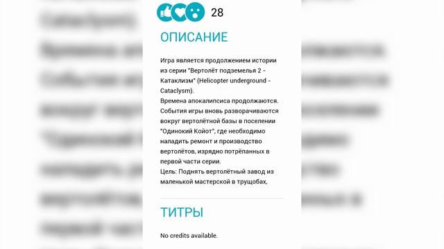 Как сделать игру с телефона? Обзор программы pocket code смотреть онлайн
