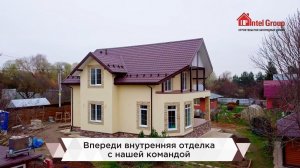 Большая семья - большая ответственность!