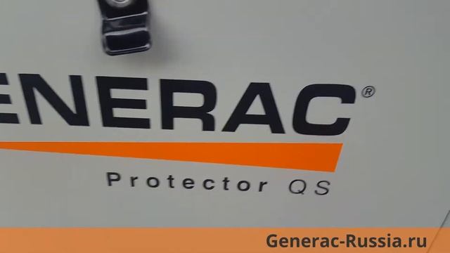 Газовая электростанция Generac RG 027 смотреть онлайн