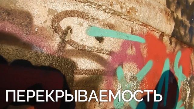 Обзор краски Montana White смотреть онлайн