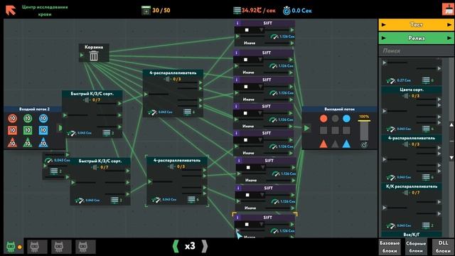 while True: learn() # 5 | Прохождение | Теряем стартапы и завершаем уровень смотреть онлайн