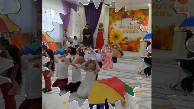 праздник осени