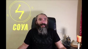 Руна Соул (Соулу). Краткий обзор. Значение, толкование, применение руны Соул в рунической магии.