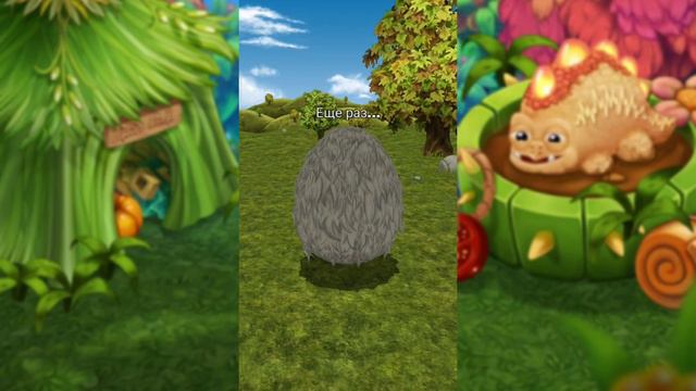 Старая игра разработчиков!? My mammott🐾 •My singing monsters• смотреть онлайн