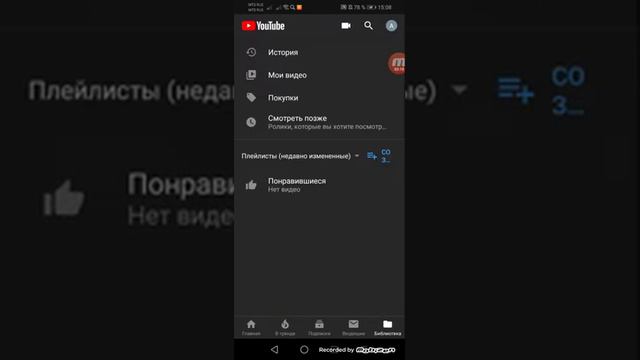 Пока канал забрасовую канал создал новый канал смотреть онлайн