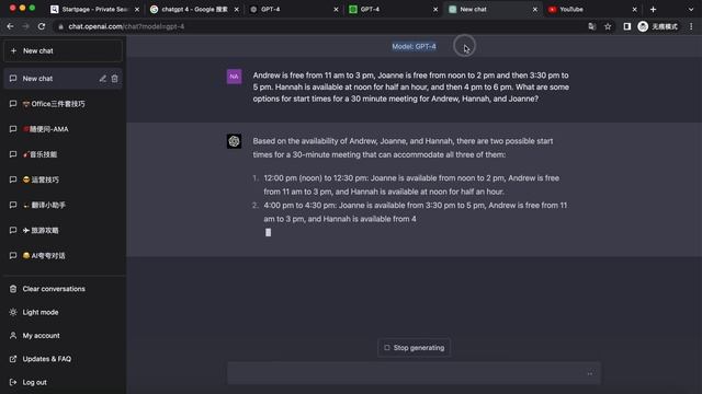 GPT-4 震撼发布！ChatGPT 4要点整理！抢先体验 GPT-4、和 ChatGPT 3.5 对比详解！附 GPT-4 申请教程｜数字牧民LC смотреть онлайн