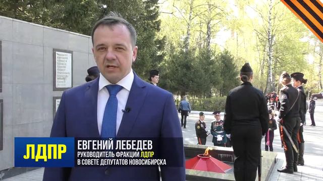 Поздравление Евгения Лебедева с Днём Победы смотреть онлайн
