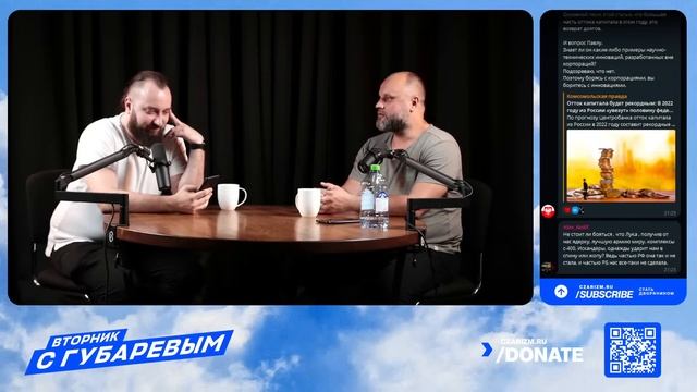 Вторник с Губаревым: Прекрасная Россия будущего смотреть онлайн