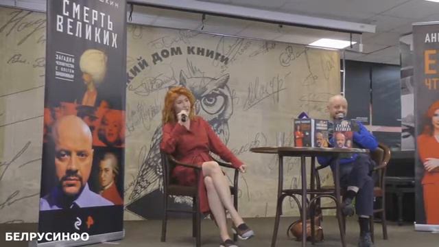 Анна Чапман смотреть онлайн