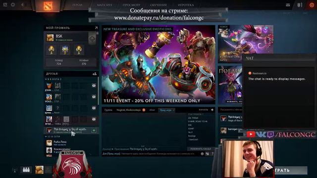 Бегите из рандома, мы пришли за вами! DOTA 2 смотреть онлайн