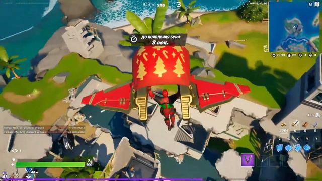 Fortnite - Найдите бескарскую сталь в желудке Акулы смотреть онлайн