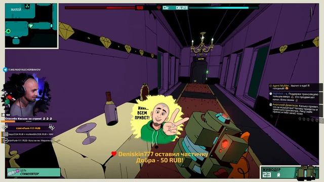 Первый взгляд и обзор. Бесплатно в Epic Games. - Void Bastards смотреть онлайн
