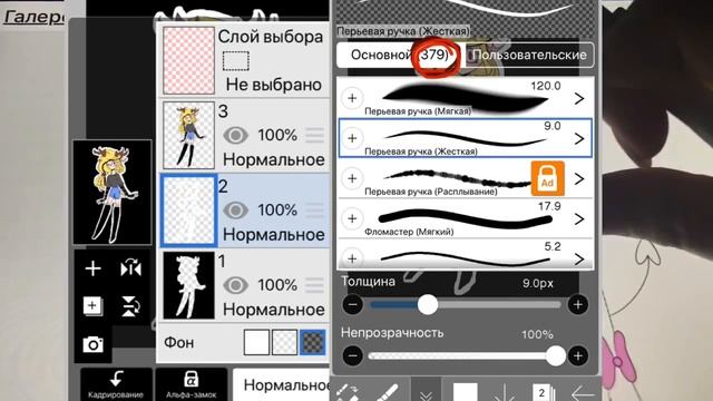 ?ТОП 3 САМЫХ ЛУЧШИХ ПРОГРАММ ДЛЯ РИСОВАНИЯ НАЧИНАЮЩИМ ХУДОЖНИКАМ ? смотреть онлайн