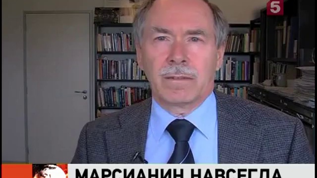 Голландский план: заселить Марс в 2023 году. смотреть онлайн