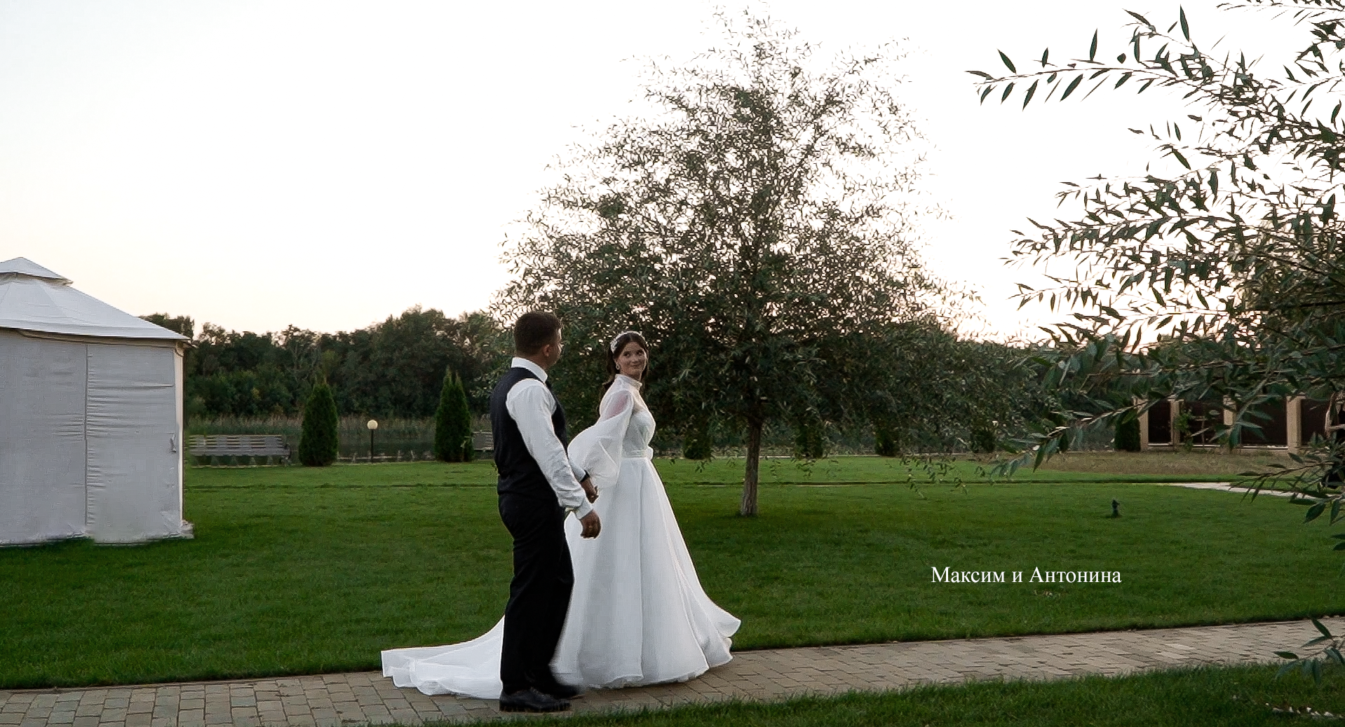 Антонина и Максим смотреть онлайн