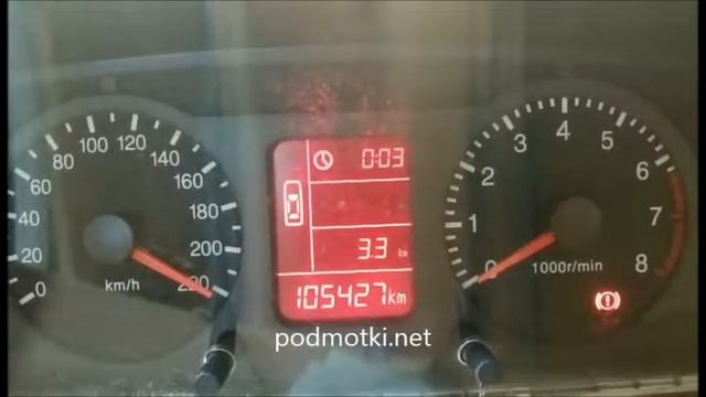 Подмотка ЗАЗ Форза ( ZAZ Forza ) 2014