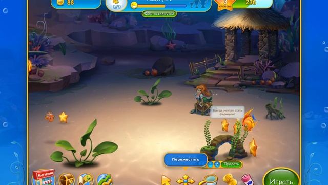 Lat's play Fish Dom 3 - (2 серия) Построим Аквариум своей мечты! смотреть онлайн