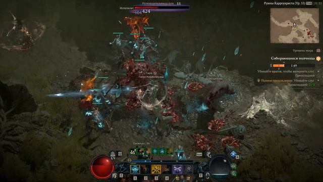 Diablo IV 2023 2K GamePlay.RU. N: 22 Некромант лвл 55 Собирающиеся Полчища. они часто на картах. смотреть онлайн