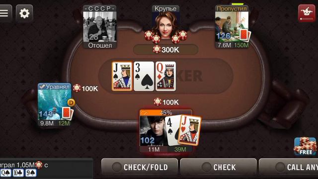 КАК БЫВАЕТ С 2 ДЖОКЕРАМИ. Joker holdem. смотреть онлайн