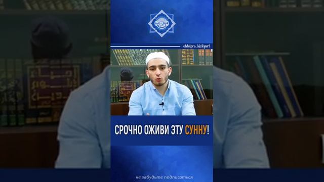Как читается тасбих намаз смотреть онлайн