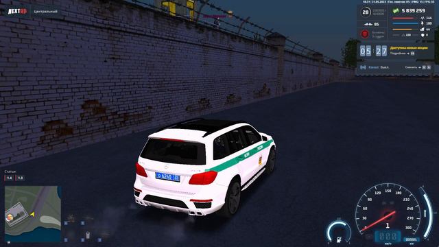 NEXTRP 2023 05 31 18 24 51 TrimХикк Муркин смотреть онлайн