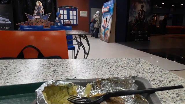 Жуковский Люксор смотреть онлайн
