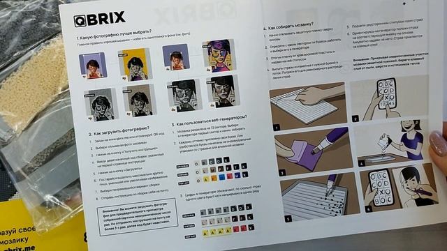 QBRIX - универсальная алмазная мозаика по фото. Наборы готовы к сборке любой фотографии!\Master diy смотреть онлайн