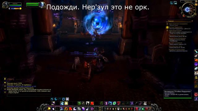 Путешествие World Of Warcraft WOD #1 Стартуем