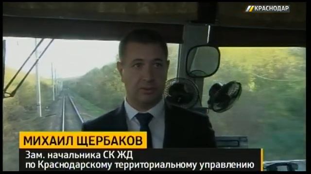 В 2019 году по краснодарскому ж/д обходу планируют пустить первые составы смотреть онлайн