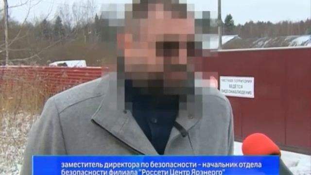Ярославские энергетики отправились в рейды смотреть онлайн
