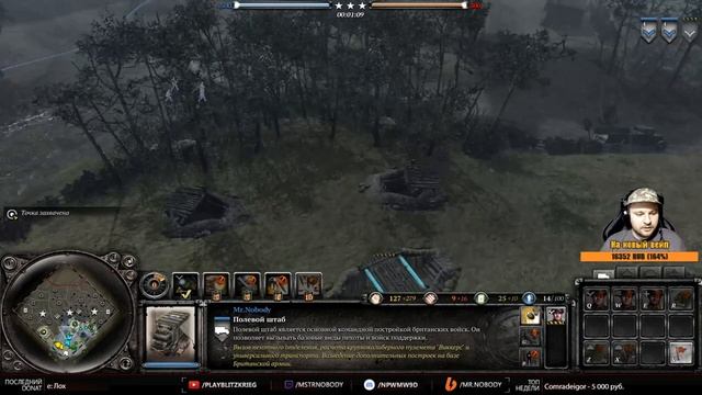 COH2 ● БРИТАНСКИЙ "СИМ-СИТИ" В 4x4 (by Den1k) ? смотреть онлайн