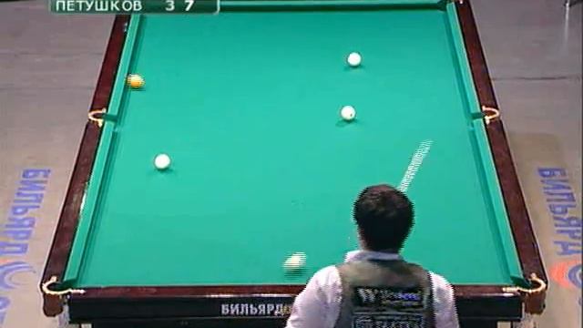Бильярд |  Петушков Vs Паламарь [billiard Planet Tv]