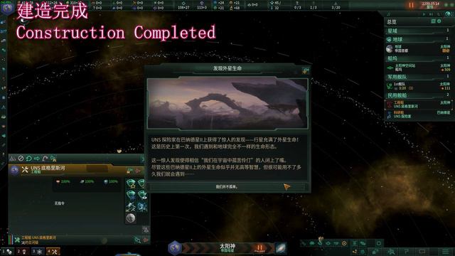 Girl's Frontline Colt Revolver Stellaris Voice Advisor Mod Preview смотреть онлайн