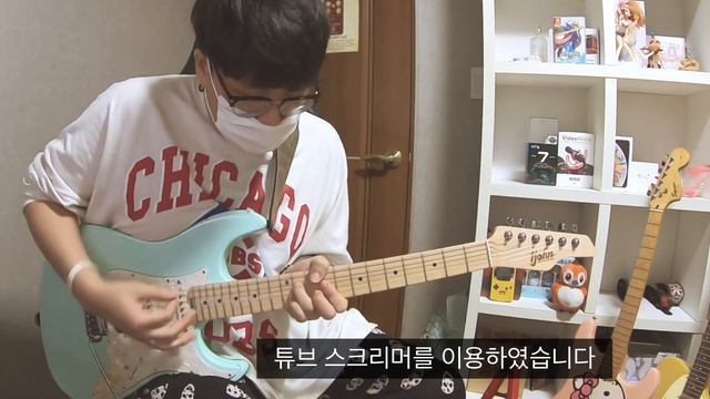 그대와 함께 (몽니 베스트버전) 전기기타치기 смотреть онлайн