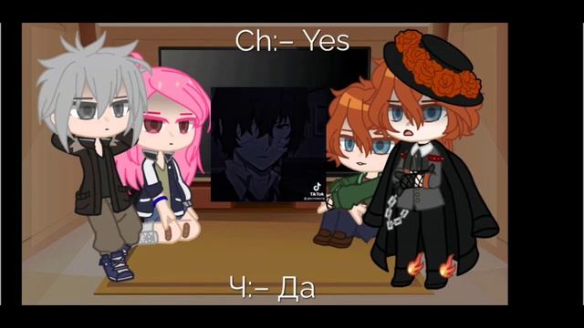 Реакция овец на Чую [и не только] ×|× The react of sheep to Chuya [and not only] смотреть онлайн